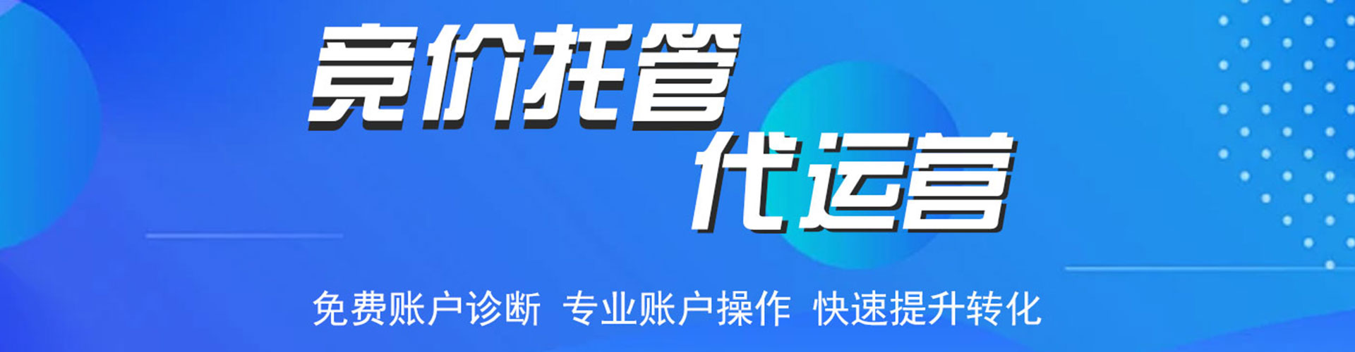 泽普百度sem